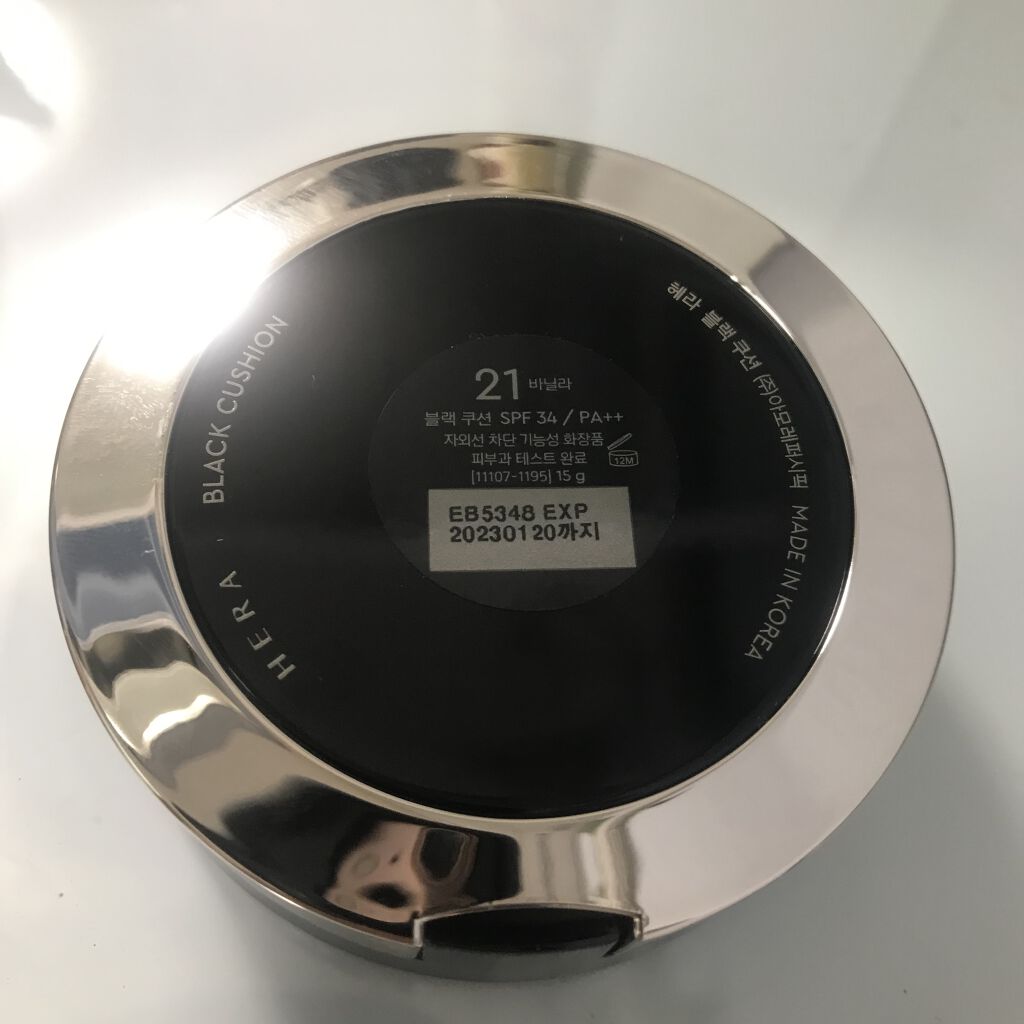 ブラック クッション/HERA/クッションファンデーションを使ったクチコミ（3枚目）