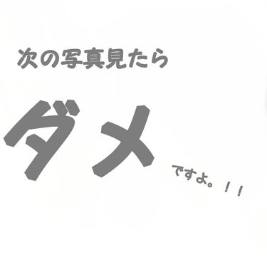 こんにちは～のんです🙋
金曜日やっとテストが終わりました。！！ 別の意味でも  (笑)  😣


みなさん、テスト終わりましたか？
テストも終わって、疲れもたまっているんじゃないですか？
今日は、その疲