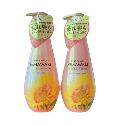 オイルインシャンプー/オイルインコンディショナー (グロス&リペア)/ディアボーテ/市販シャンプーを使ったクチコミ(1枚目)