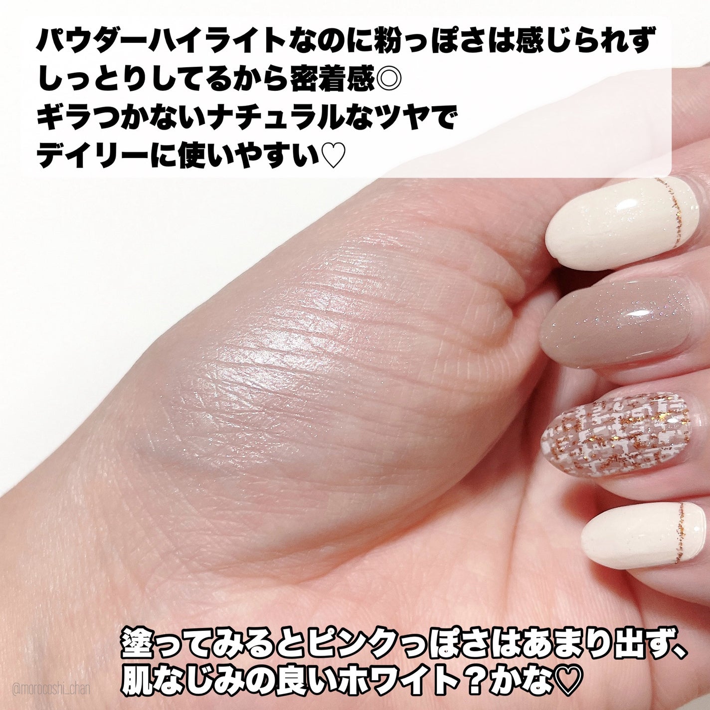 スキンルミナスハイライター/DEAR DAHLIA/パウダーハイライトを使ったクチコミ(5枚目)