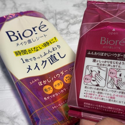 kumi◡̈*.k222 on LIPS 「毛穴、テカリ、肌のトーンなどの日中に気になってくるメイク肌をこ..」(4枚目)