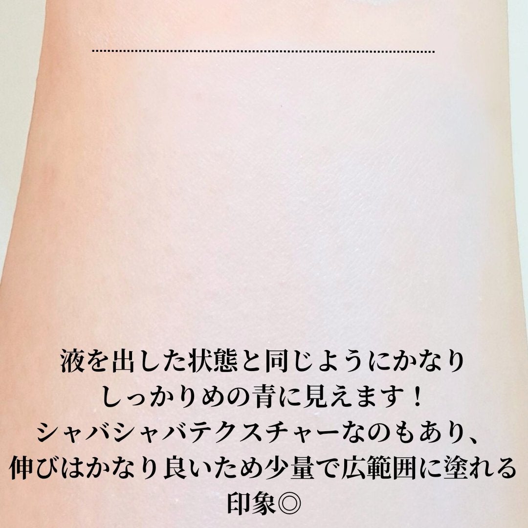 【旧】スノー メイクアップ ベース UV35 SPF35/PA+++/Dior/化粧下地を使ったクチコミ(3枚目)