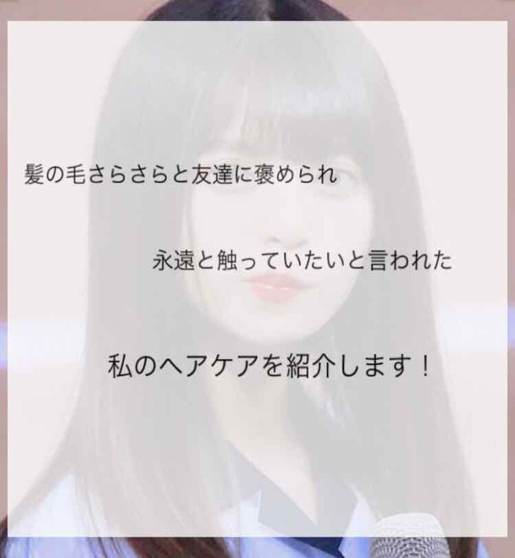 華 on LIPS 「こんにちは!初めまして😌華と申します☺️今回は私が褒められ、羨..」(1枚目)