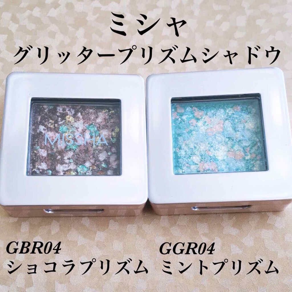 グリッタープリズム シャドウ/MISSHA/グリッターを使ったクチコミ（2枚目）
