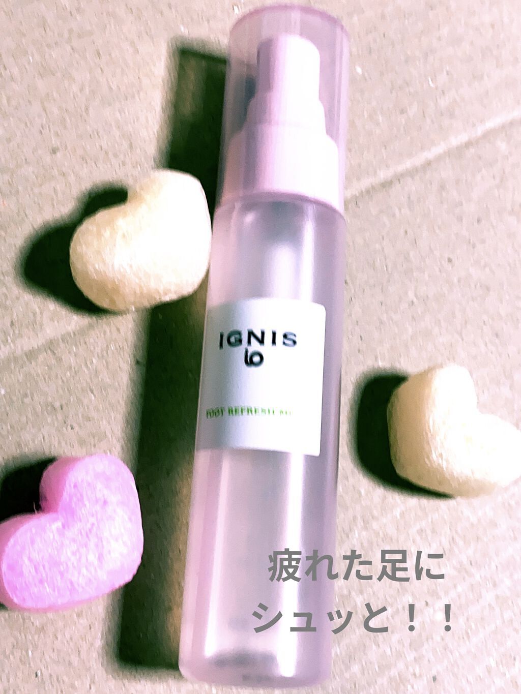 IGNIS イグニス イオ フット リフレッシュ ミストのクチコミ「立ち仕事などで
足がだるーくなることありませんか？？
そんなお疲れ足に爽快ミストのフット用ミス.....」（1枚目）
