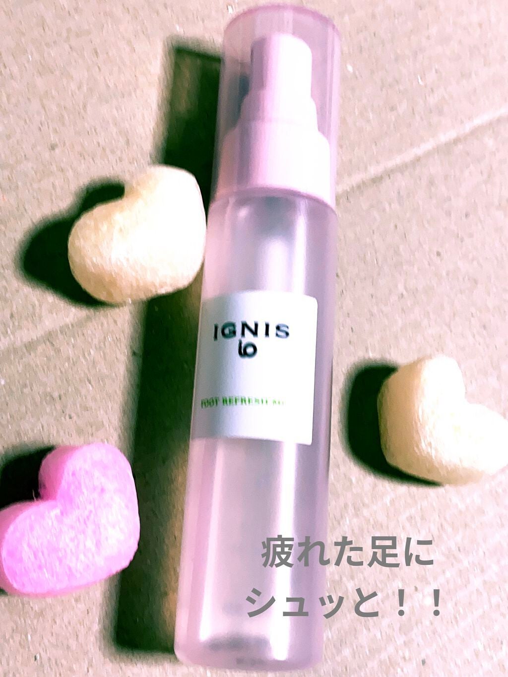 イグニス イオ フット リフレッシュ ミスト/IGNIS/レッグ・フットケアを使ったクチコミ(1枚目)