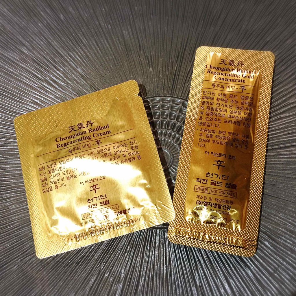 を使ったクチコミ（2枚目）