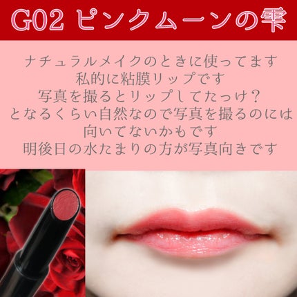 ケイト リップモンスター ツヤバース/KATE/口紅を使ったクチコミ(3枚目)