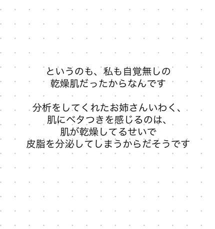 ステム リペアクレンジング/Direia/クレンジングウォーターを使ったクチコミ(4枚目)
