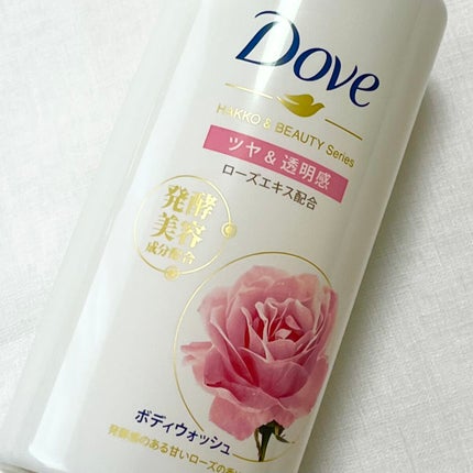 ボディウォッシュ 発酵&ビューティーシリーズ ツヤ&透明感/ダヴ/ボディソープを使ったクチコミ(2枚目)