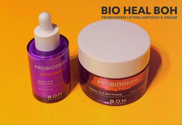 プロバイオダーム リフティングアンプル/BIOHEAL BOH/美容液を使ったクチコミ（1枚目）
