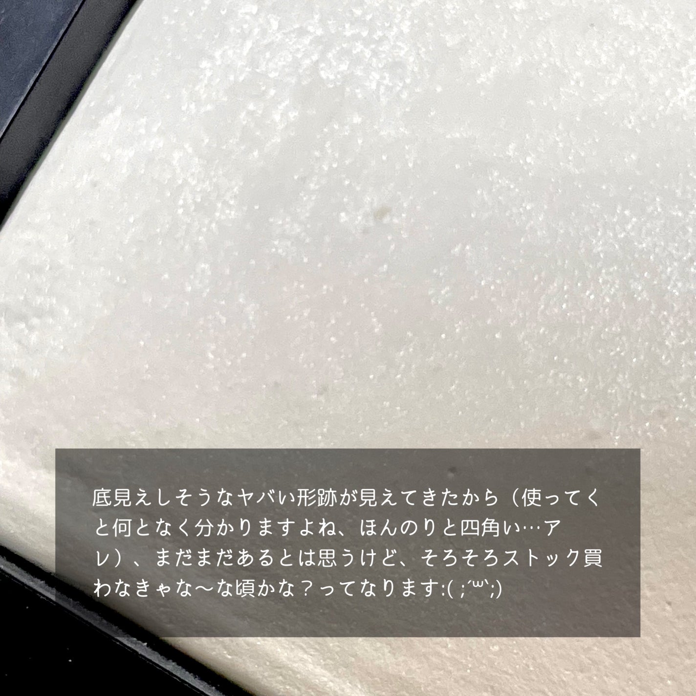 ライトリフレクティングセッティングパウダー プレスト N/NARS/プレストパウダーを使ったクチコミ(2枚目)