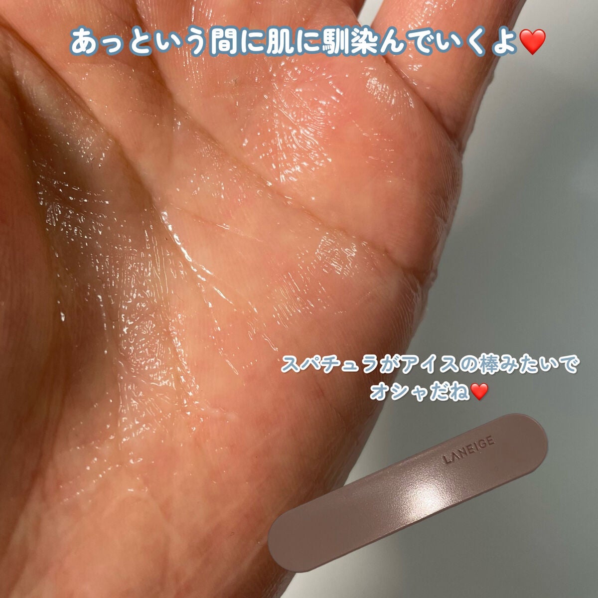 ウォーターバンク ジェルクリーム/LANEIGE/フェイスクリームを使ったクチコミ(6枚目)