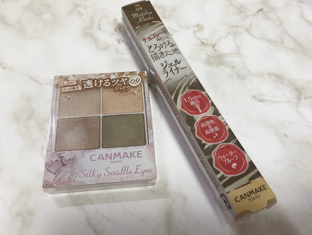 クリーミータッチライナー/キャンメイク/ジェルアイライナーを使ったクチコミ(2枚目)