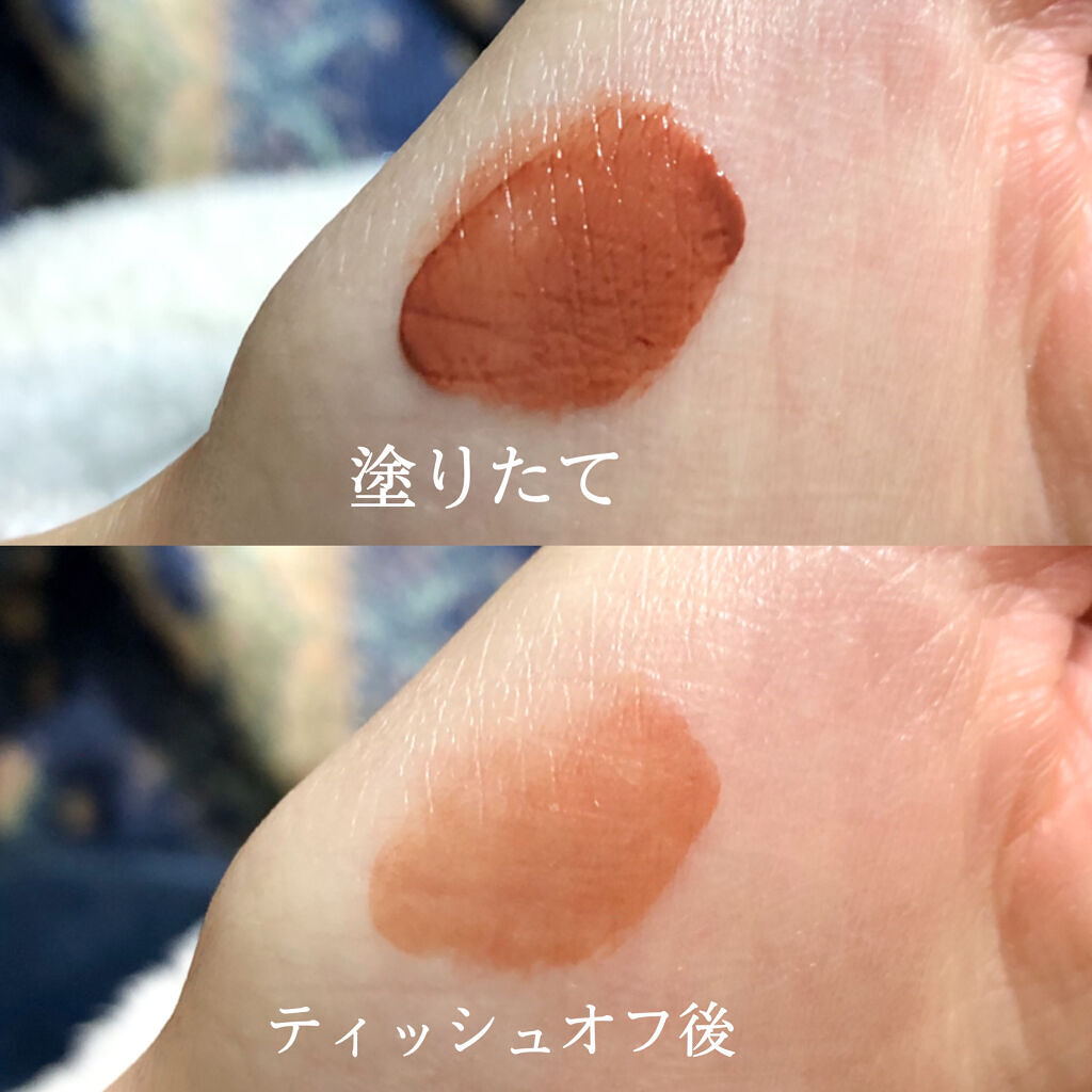 ジューシーリブティント/RICAFROSH/リップティントを使ったクチコミ（3枚目）