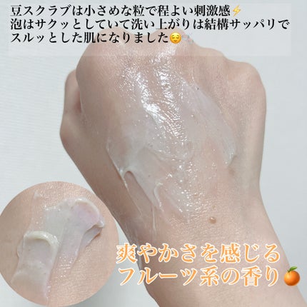 ピンクアロエメレンゲクレンザー/APRILSKIN/その他洗顔料を使ったクチコミ(4枚目)