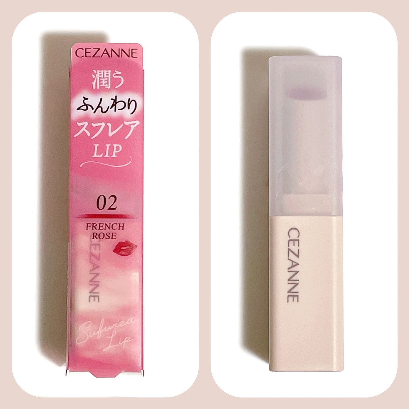 スフレアリップ/CEZANNE/口紅を使ったクチコミ(4枚目)