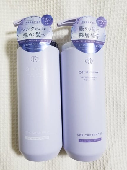 OR スパ・シャンプー/ヘアトリートメント シルキーナイトリペア/Off&Relax/市販シャンプーを使ったクチコミ(2枚目)