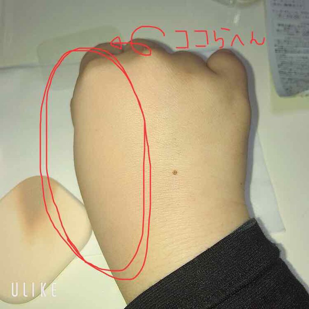 プロフィニッシュファンデーション/インテグレート/パウダーファンデーションを使ったクチコミ（3枚目）