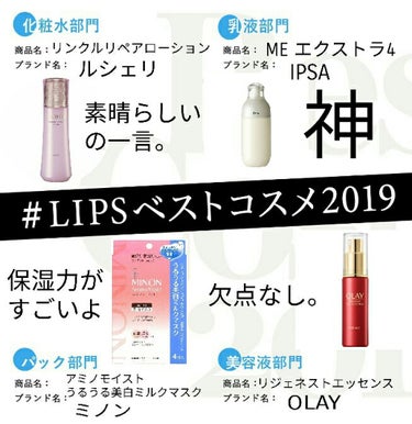 リジェネリストエッセンス/OLAY(オレイ)/美容液を使ったクチコミ（1枚目）