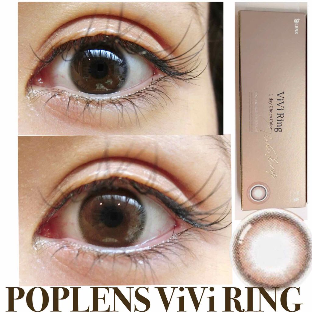 ViVi Ring 1day/OLENS/ワンデー(1DAY)カラコンを使ったクチコミ(1枚目)