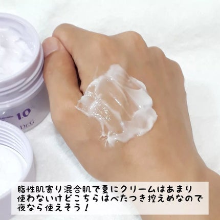 ドクタージー バクチオールポアジェットクリーム/Dr.G/フェイスクリームを使ったクチコミ(4枚目)