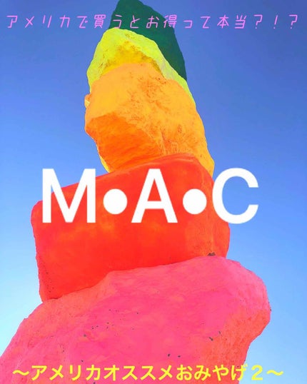 リップスティック/M・A・C/口紅を使ったクチコミ(1枚目)