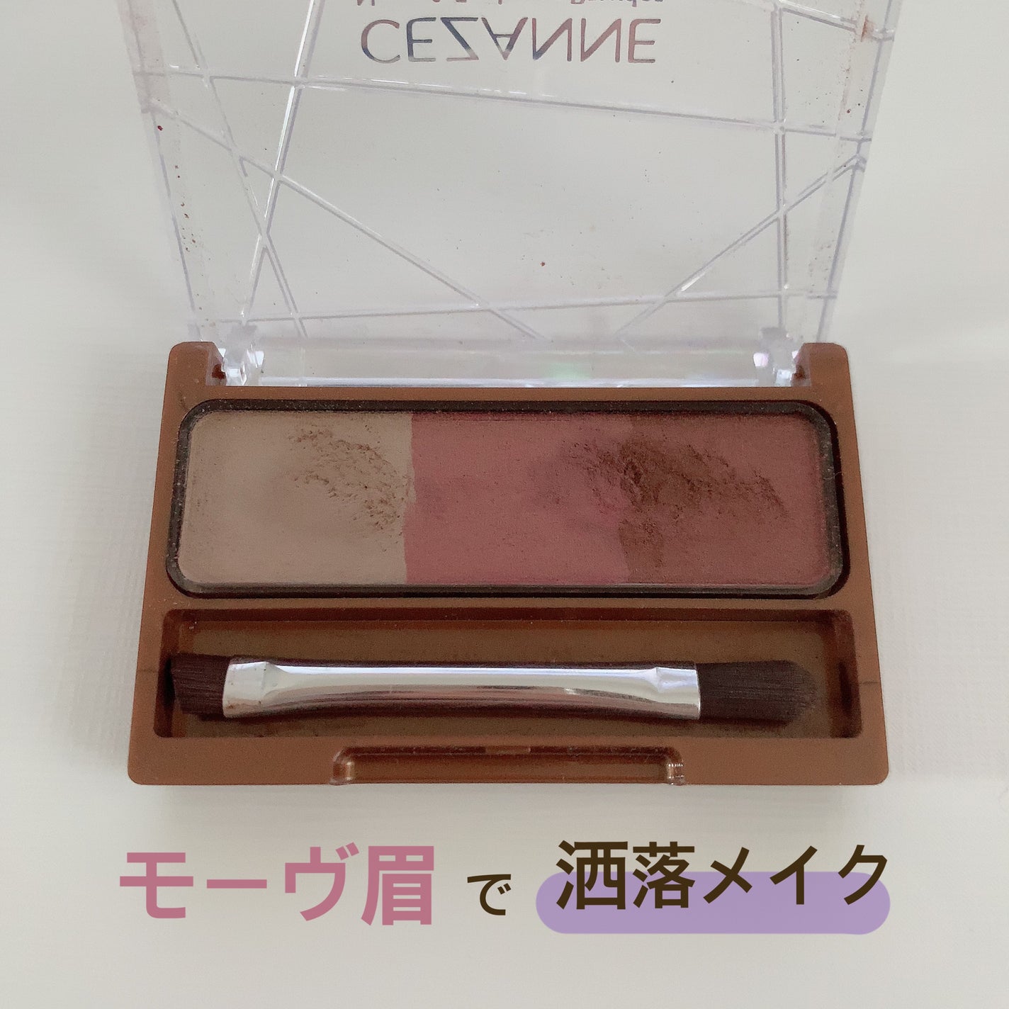 ノーズ&アイブロウパウダー/CEZANNE/パウダーアイブロウを使ったクチコミ(1枚目)