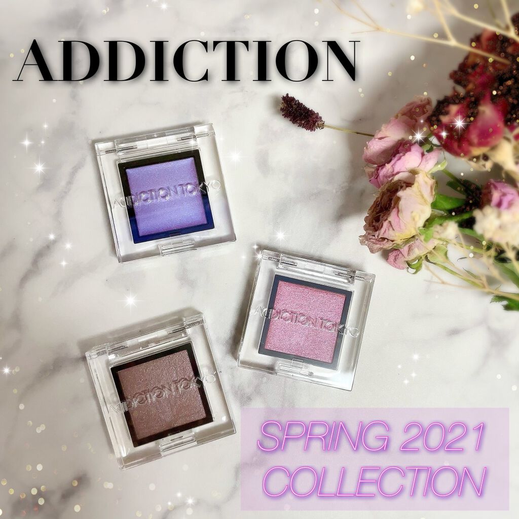 アディクション ザ アイシャドウ パール/ADDICTION/単色アイシャドウを使ったクチコミ（1枚目）