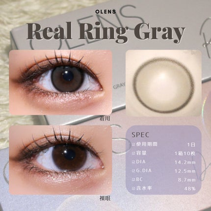 Real Ring 1day/OLENS/ワンデー(1DAY)カラコンを使ったクチコミ(2枚目)