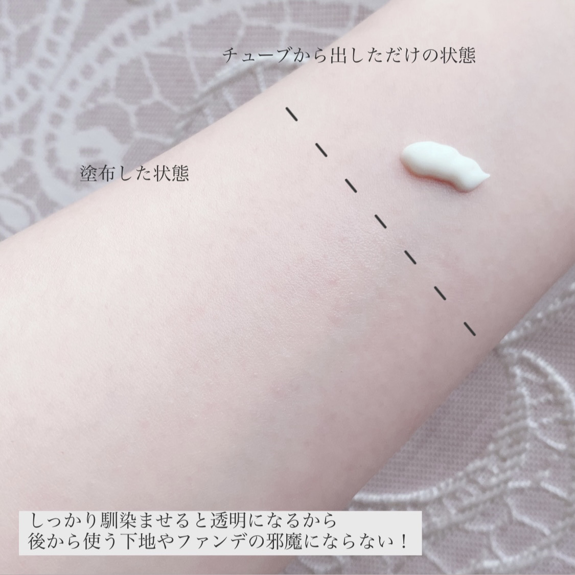 リリーフサンモイスチャライザー/HYGGEE/化粧下地を使ったクチコミ（3枚目）