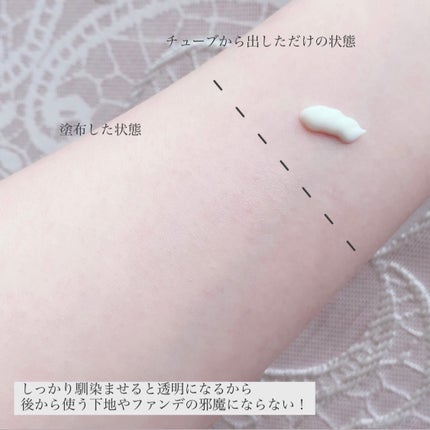 リリーフサンモイスチャライザー/HYGGEE/化粧下地を使ったクチコミ(3枚目)