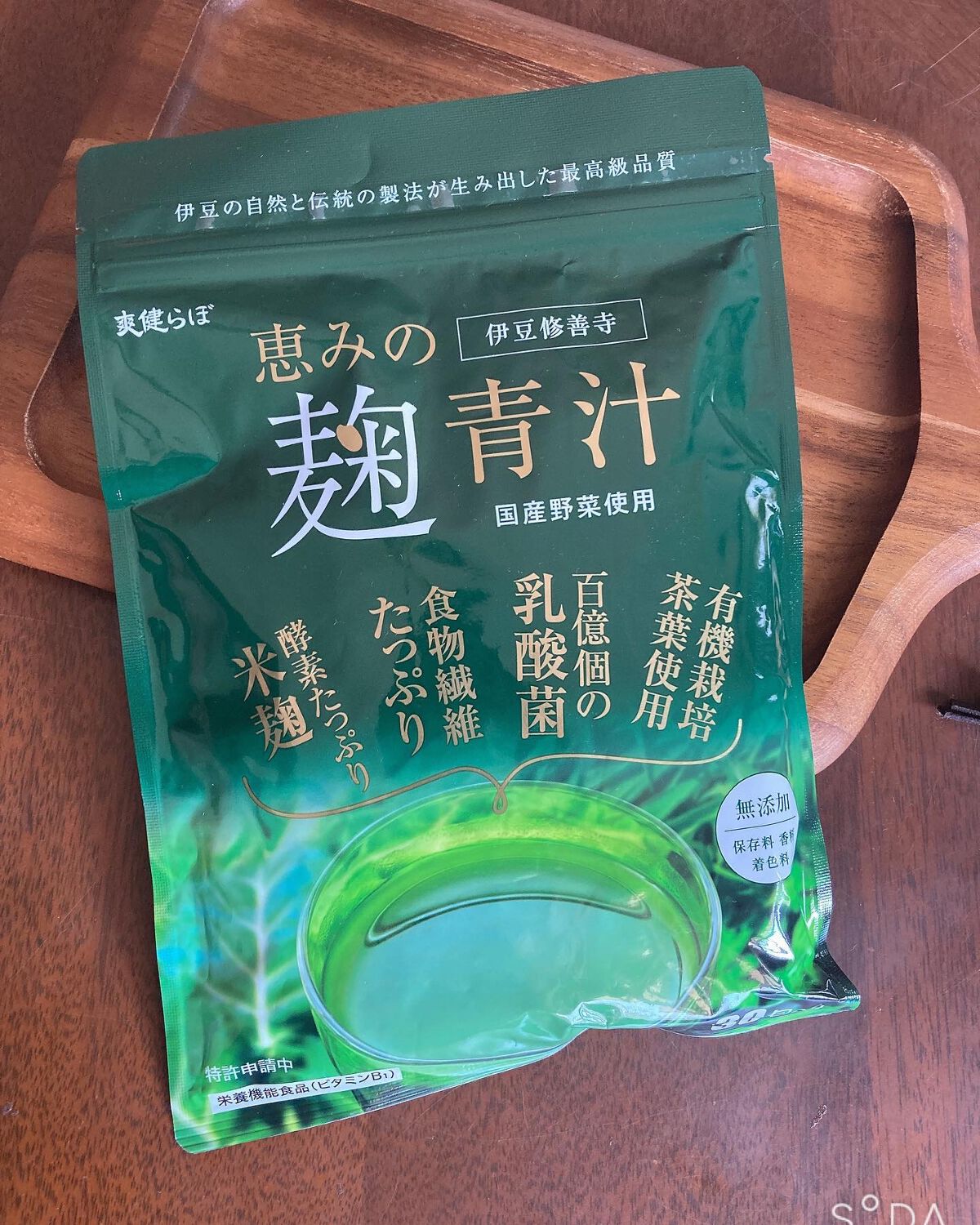 恵みの麹青汁/爽健らぼ/青汁を使ったクチコミ（2枚目）