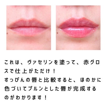 UR GLAM　SHEER LIP GLOSS/U R GLAM/リップグロスを使ったクチコミ（2枚目）