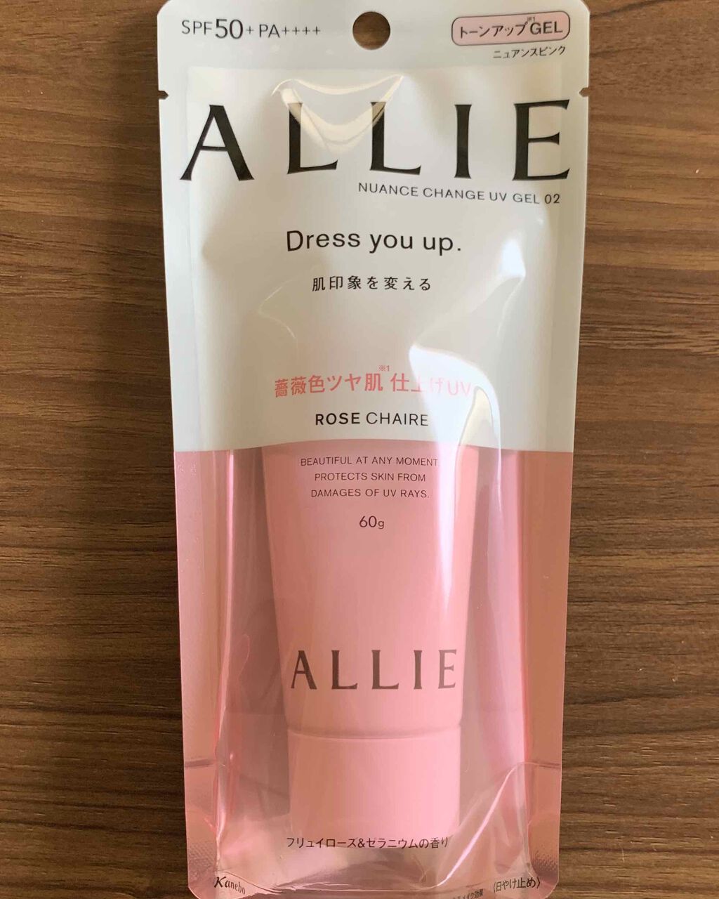 ニュアンスチェンジUV ジェル RS/アリィー/日焼け止めジェルを使ったクチコミ(1枚目)