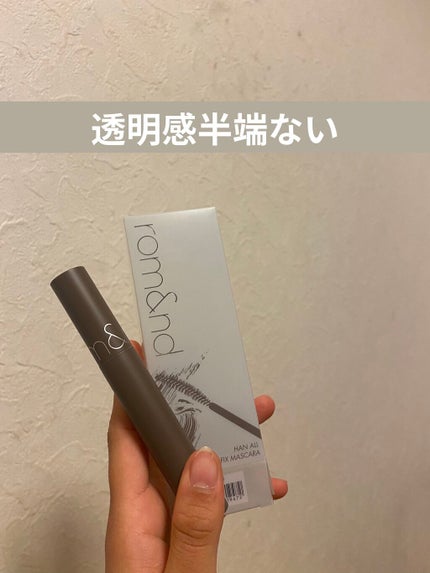 ハンオールフィックスマスカラ/rom&nd/マスカラを使ったクチコミ(1枚目)