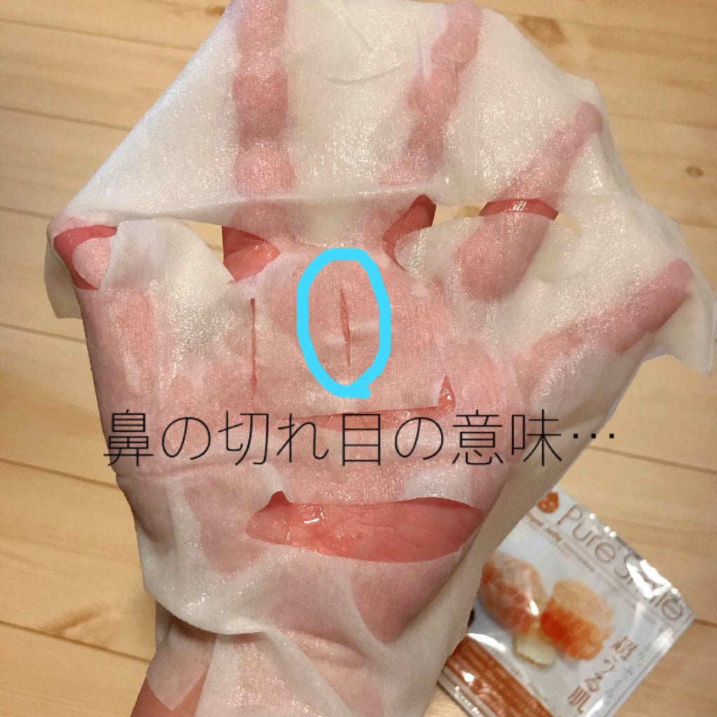 ローヤルゼリー/Pure Smile/シートマスク・パックを使ったクチコミ(2枚目)