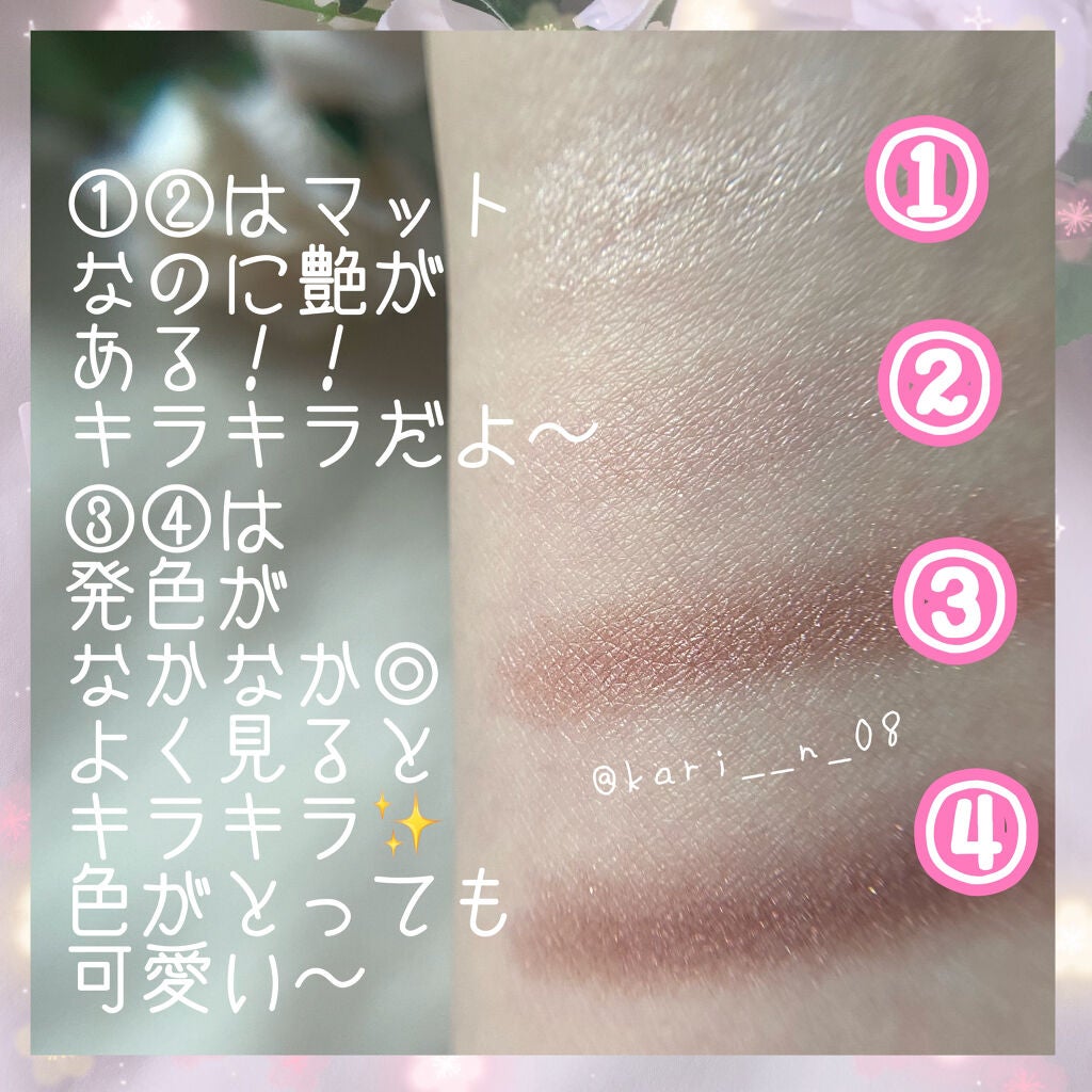 シルキースフレアイズ/キャンメイク/アイシャドウパレットを使ったクチコミ(3枚目)