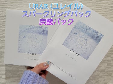 
Urar (ユレイル) 
スパークリングパック 炭酸パック 

1箱に5回分の材料が入ってます🎶

ジェルと粉を専用の容器に入れ
スパチュラで混ぜて顔に乗せるだけで
使い方はとても簡単！🥰

少しだけ