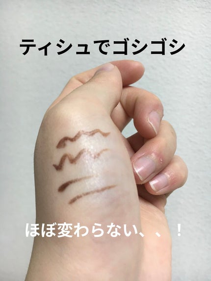 スーパーキープ リキッドライナー/インテグレート/リキッドアイライナーを使ったクチコミ(2枚目)