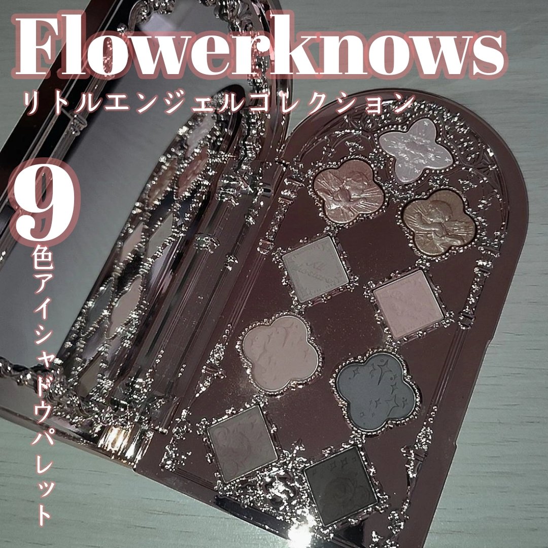 フラワーノーズ リトルエンジェルコレクション 9色アイシャドウパレット/FlowerKnows/アイシャドウパレットを使ったクチコミ（1枚目）