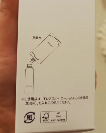 を使ったクチコミ(3枚目)