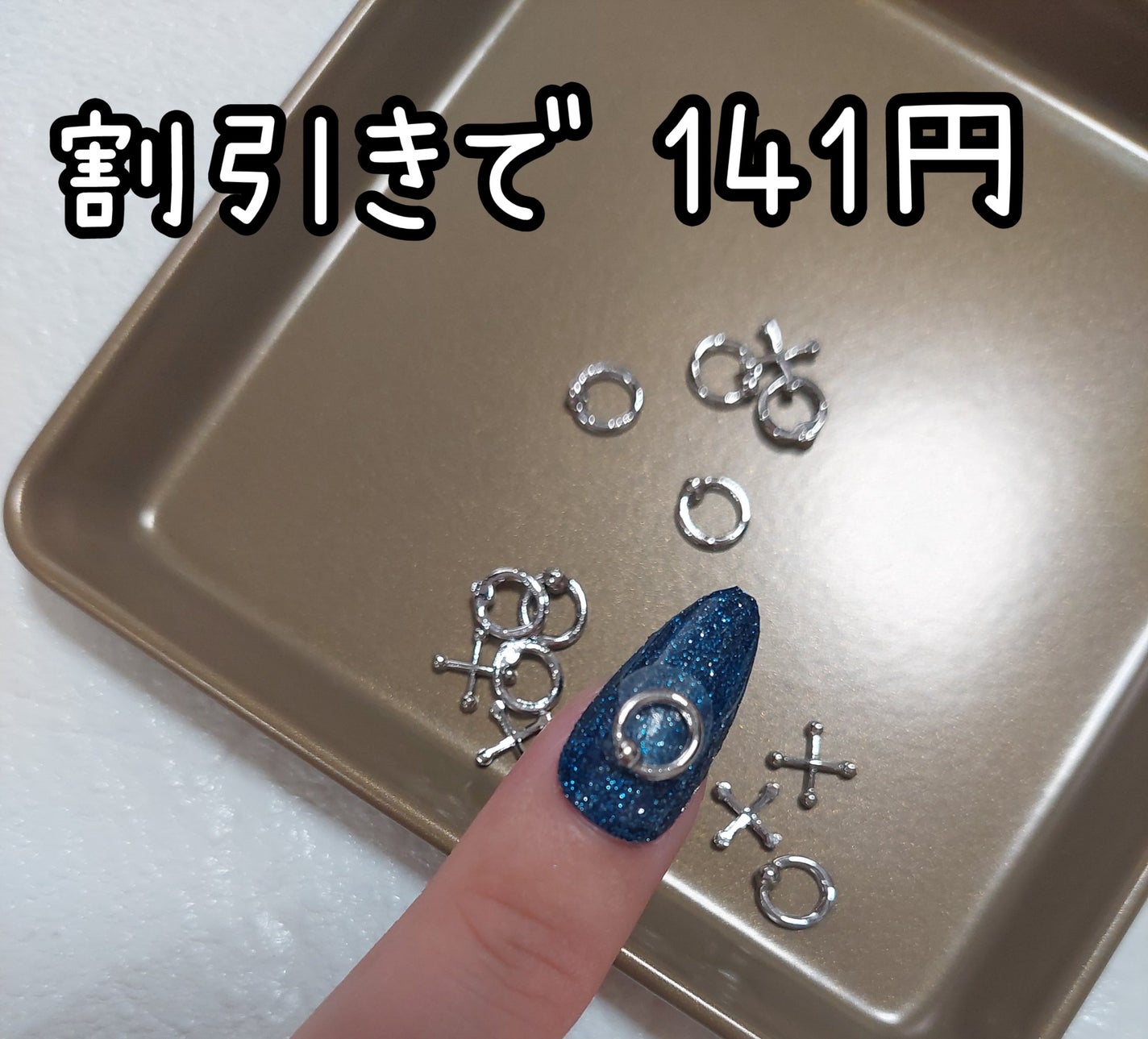 ネイルパーツ/SHEIN/ネイルチップ・パーツを使ったクチコミ(1枚目)