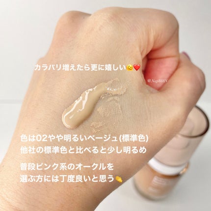 アンビシャス ビューティーセラムファンデーション/SINN PURETÉ/リキッドファンデーションを使ったクチコミ(4枚目)