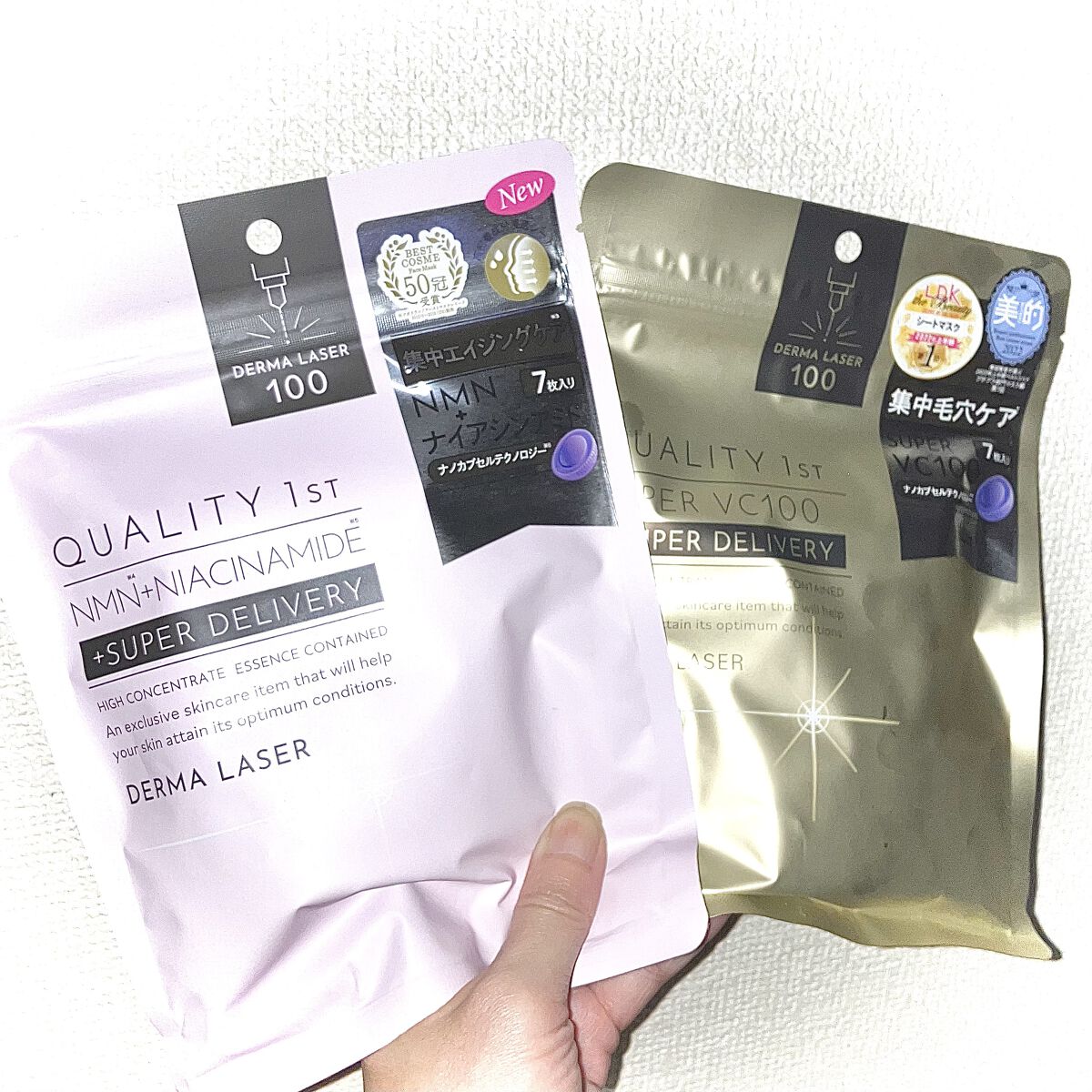 ダーマレーザースーパーVC100マスク/クオリティファースト/シートマスク・パックを使ったクチコミ（1枚目）