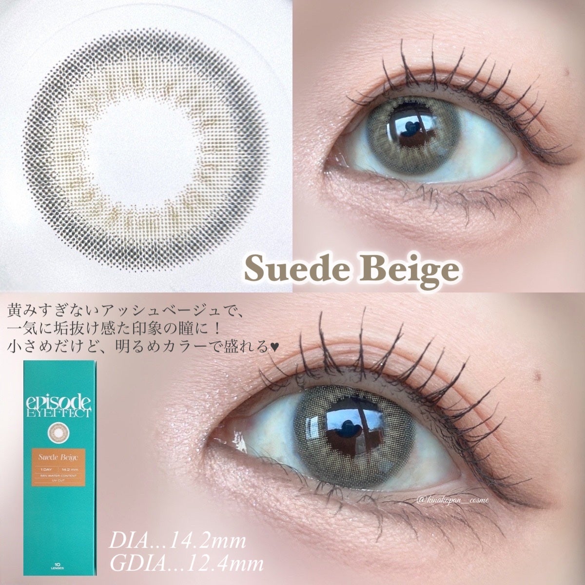 エピソード アイフェクト 1day/pia/ワンデー(1DAY)カラコンを使ったクチコミ(3枚目)