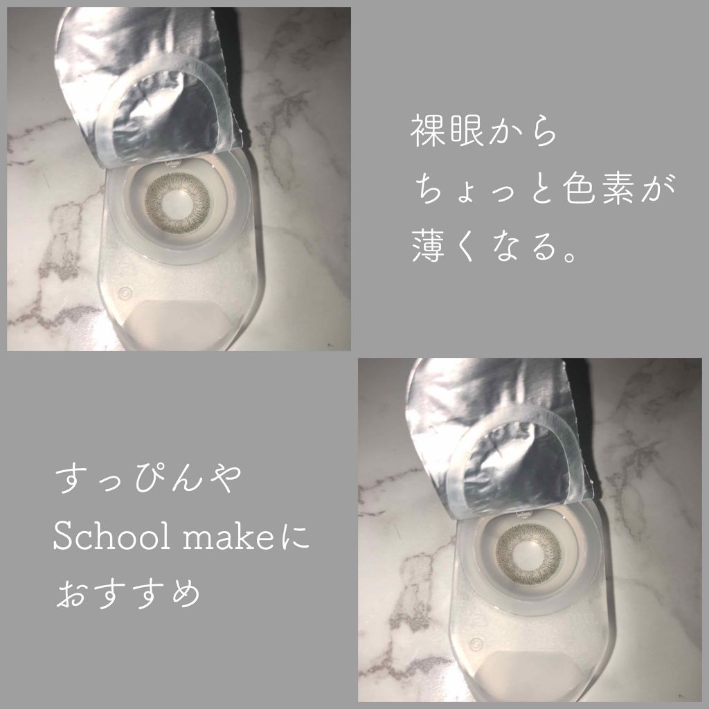 ReVIA 1day/ReVIA/ワンデー(1DAY)カラコンを使ったクチコミ(2枚目)