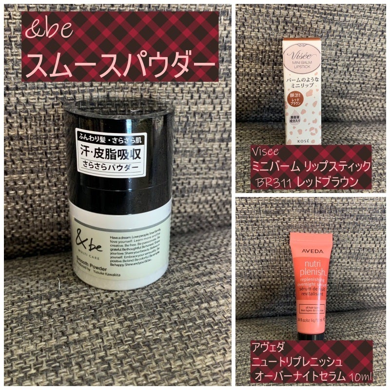 RAXY/Rakuten/その他を使ったクチコミ(3枚目)