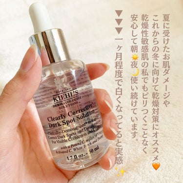 キールズ DS クリアリーブライト エッセンス[医薬部外品]/Kiehl's/美容液を使ったクチコミ（2枚目）