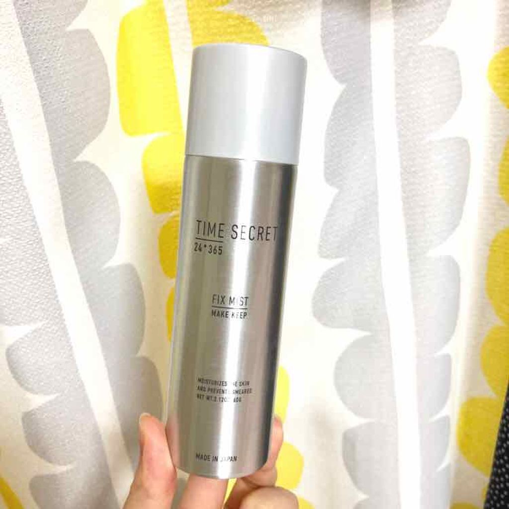フィックスミスト/TIME SECRET/フィックスミストを使ったクチコミ(1枚目)
